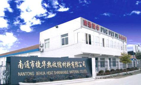 關于我們